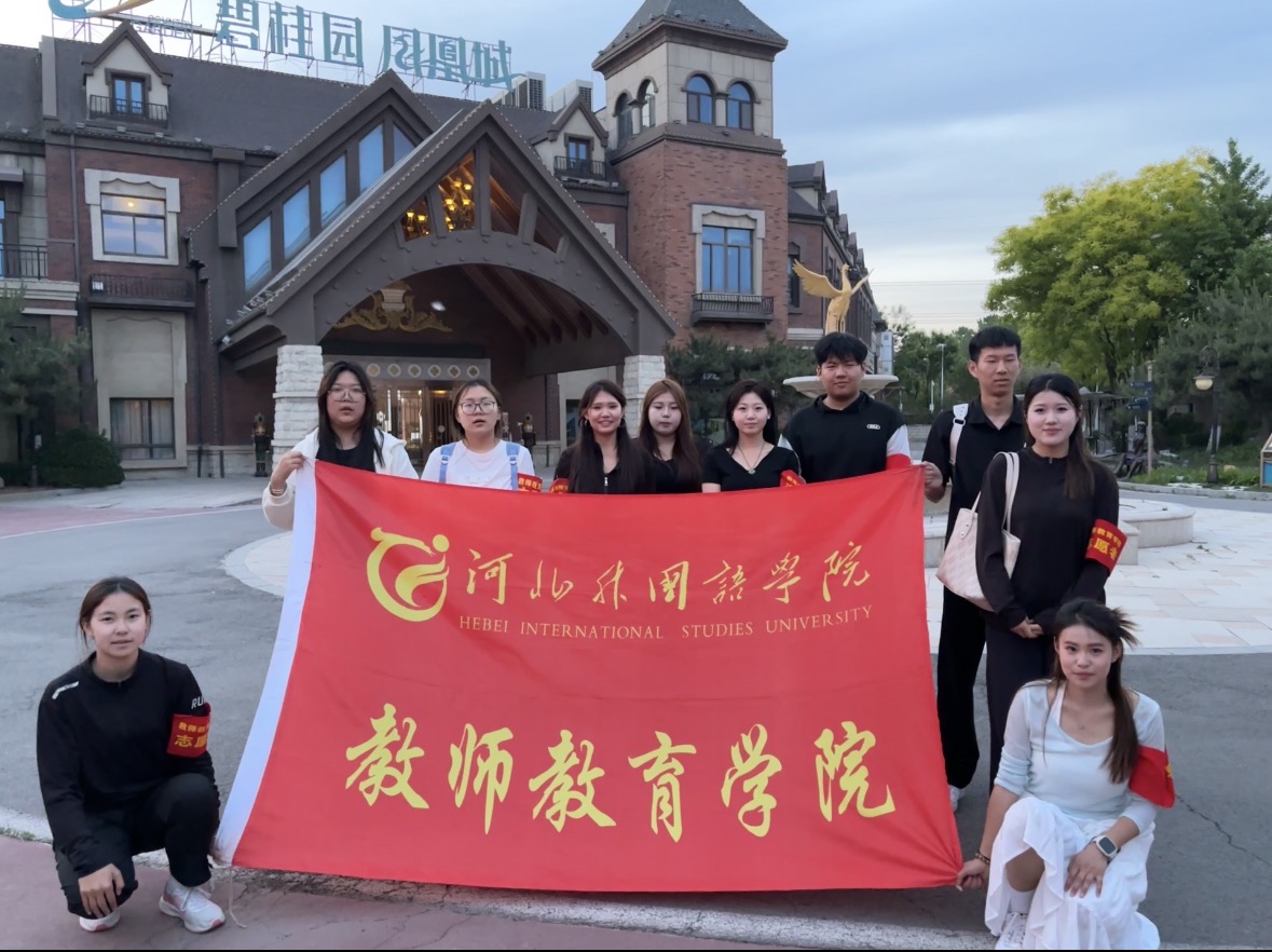 教师教育学院志愿者进社区开展安全宣讲活动