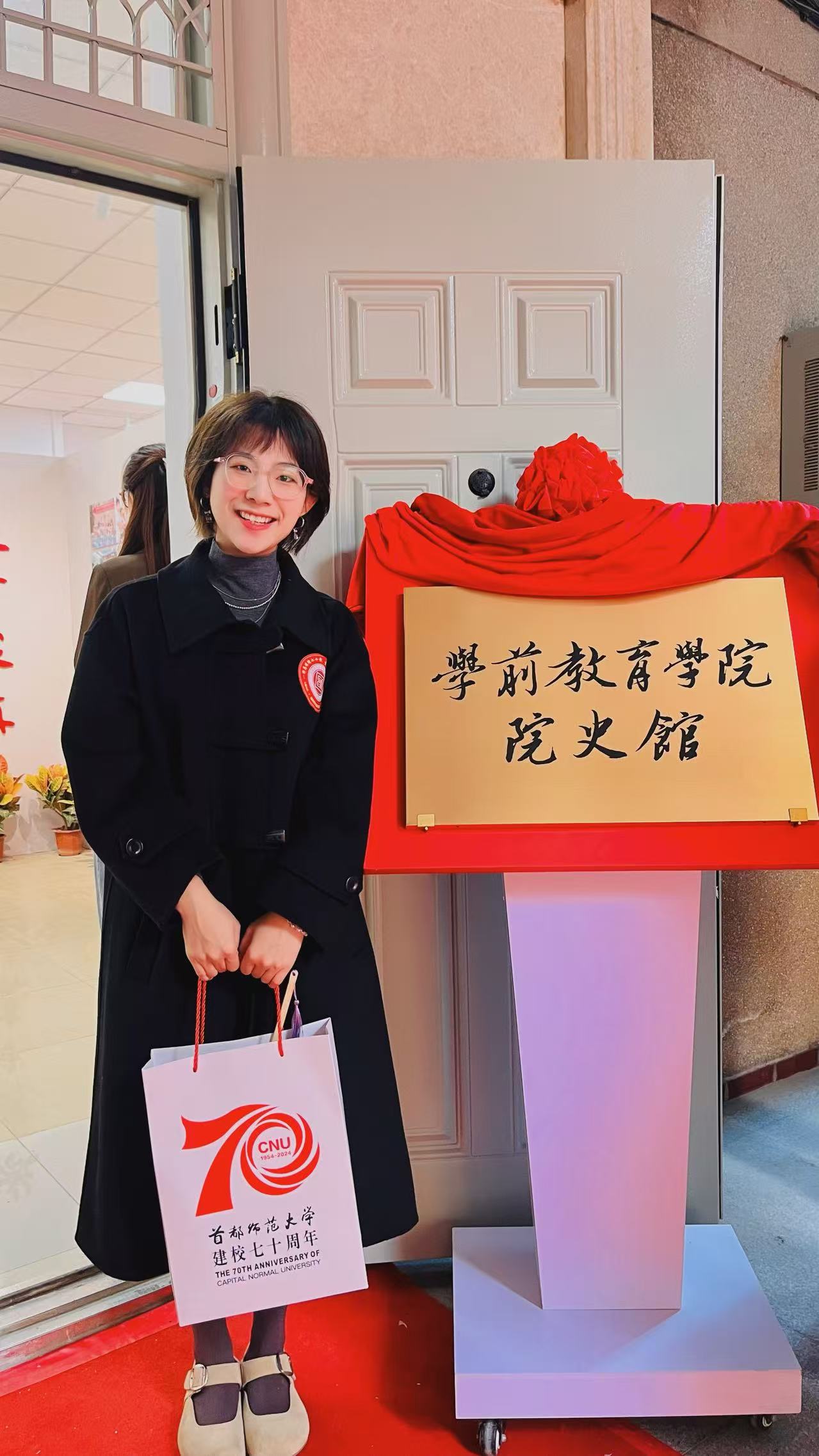 【就业典型】从河外到首都师大再到幼教一线：姚倩倩的三重蝶变之路