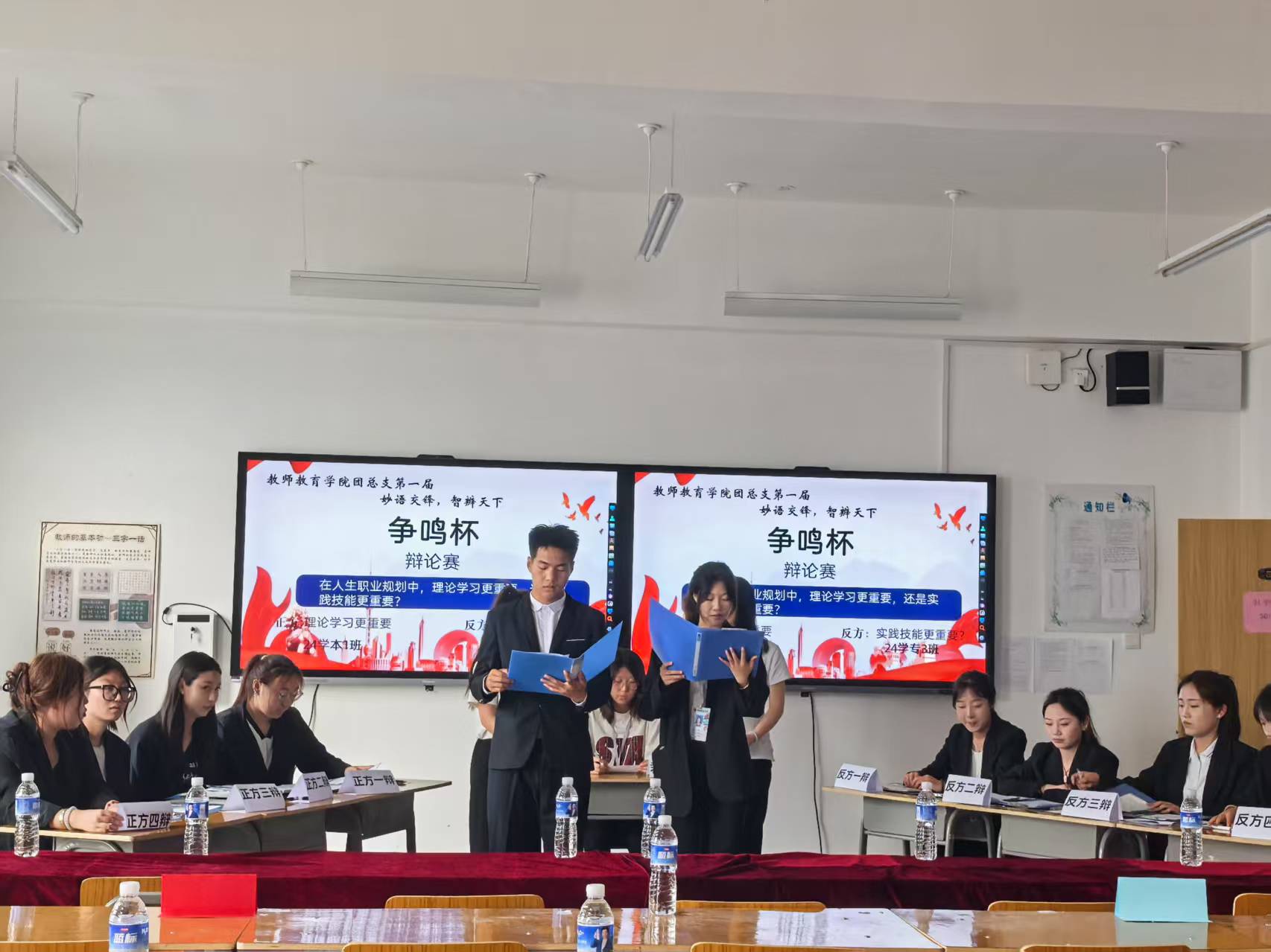 妙语交锋展风采，思辩论道赢未来