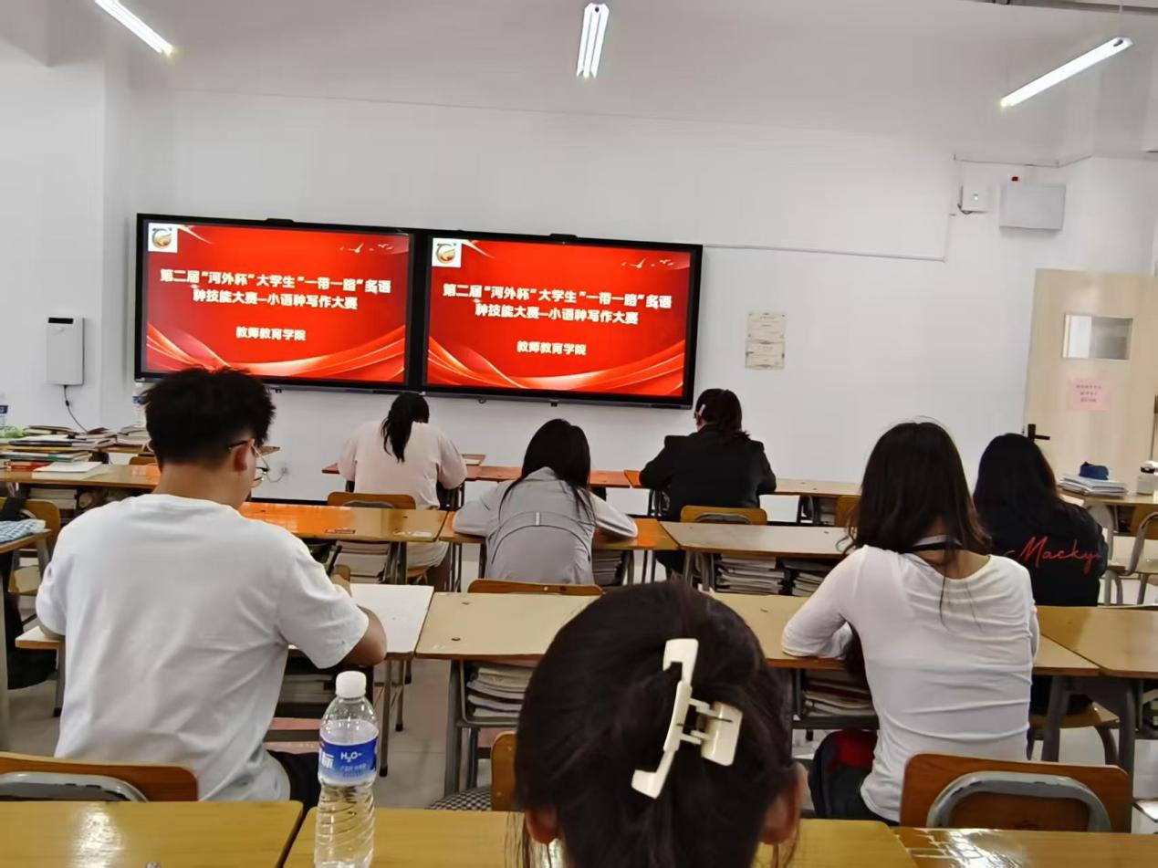 教师教育学院第二届小语种写作大赛：搭建跨文化交际新舞台