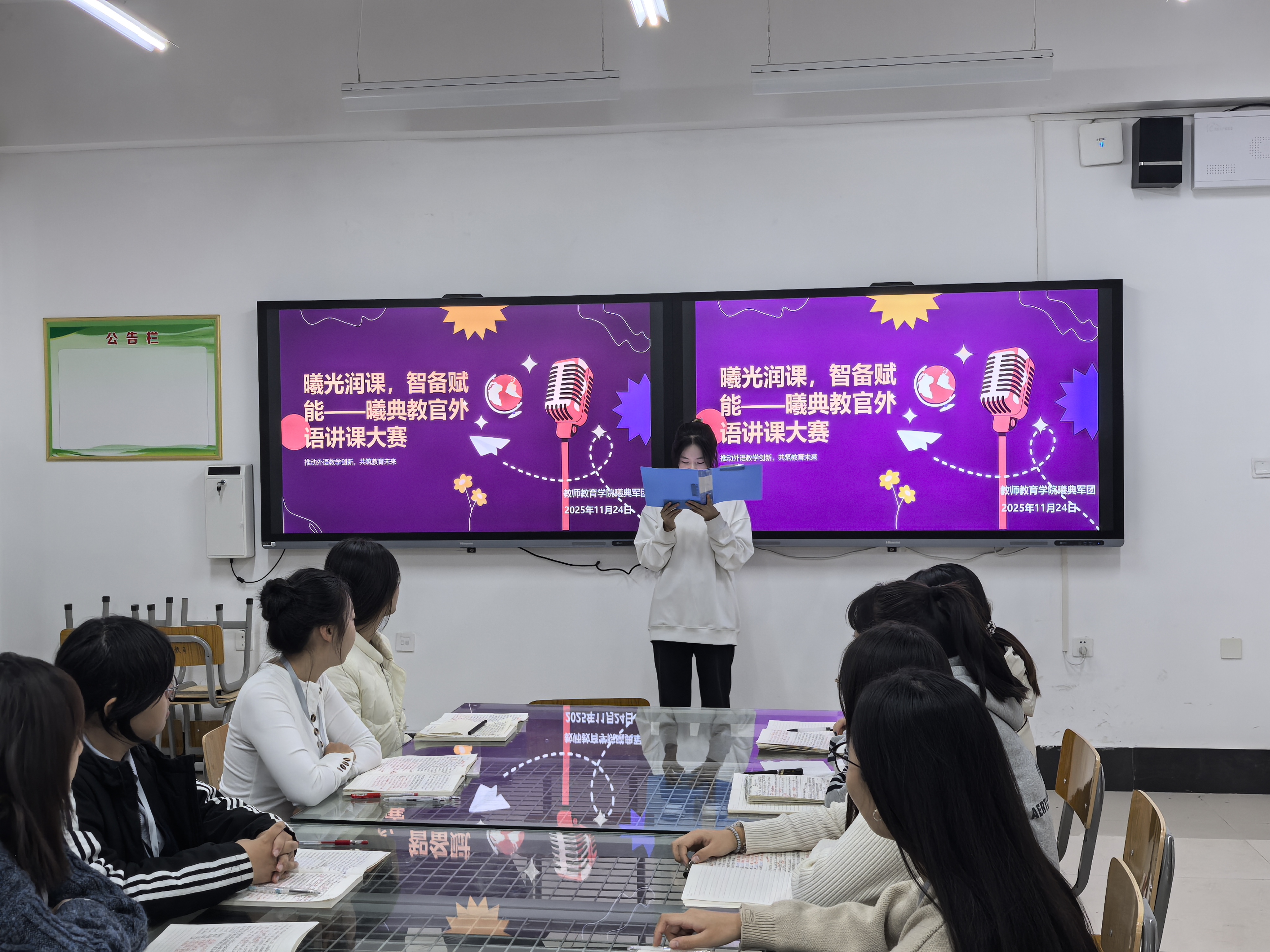 曦光润课，智备赋能——曦典教官外语讲课大赛