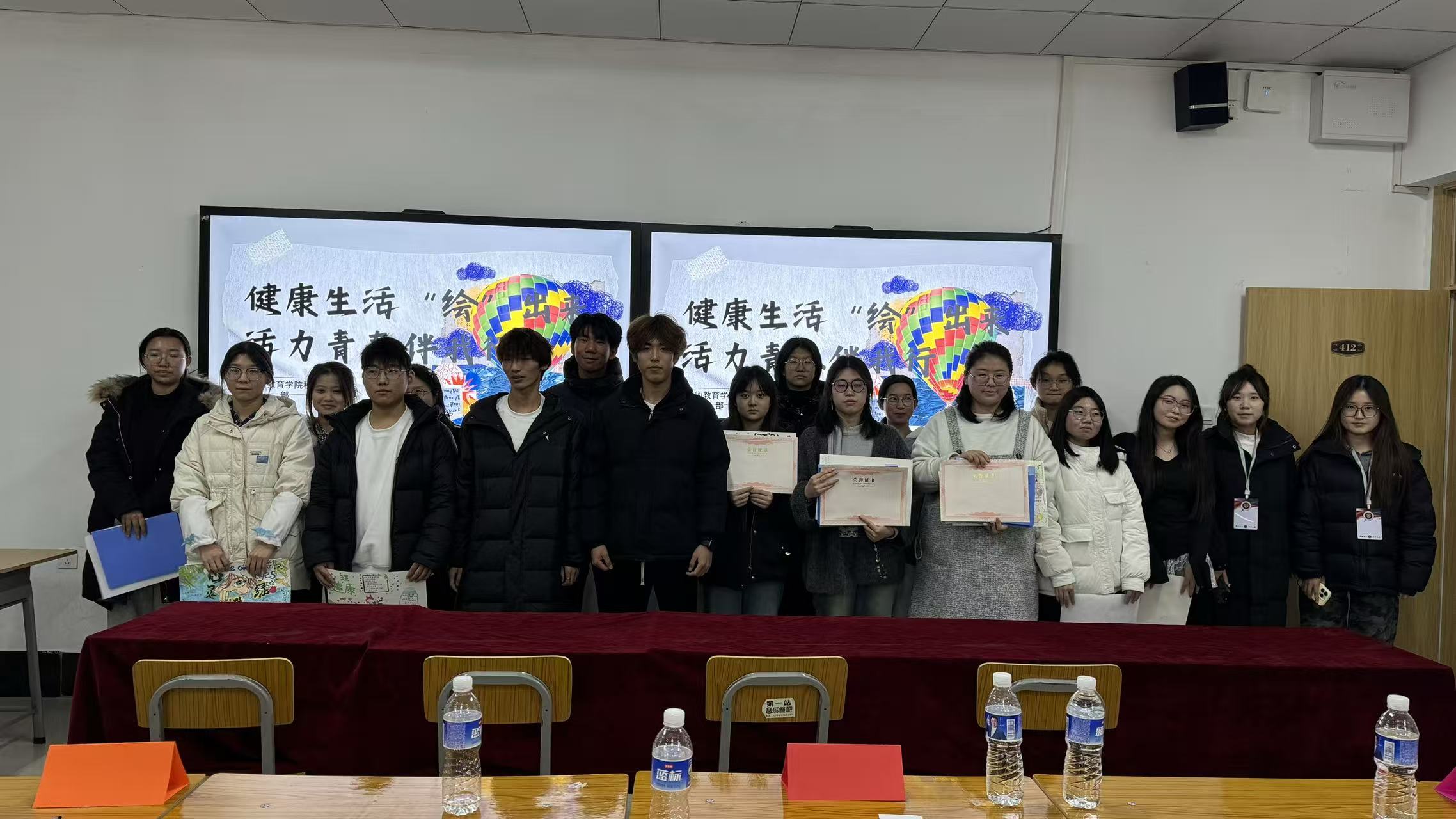 健康生活绘出来，活力青春伴我行