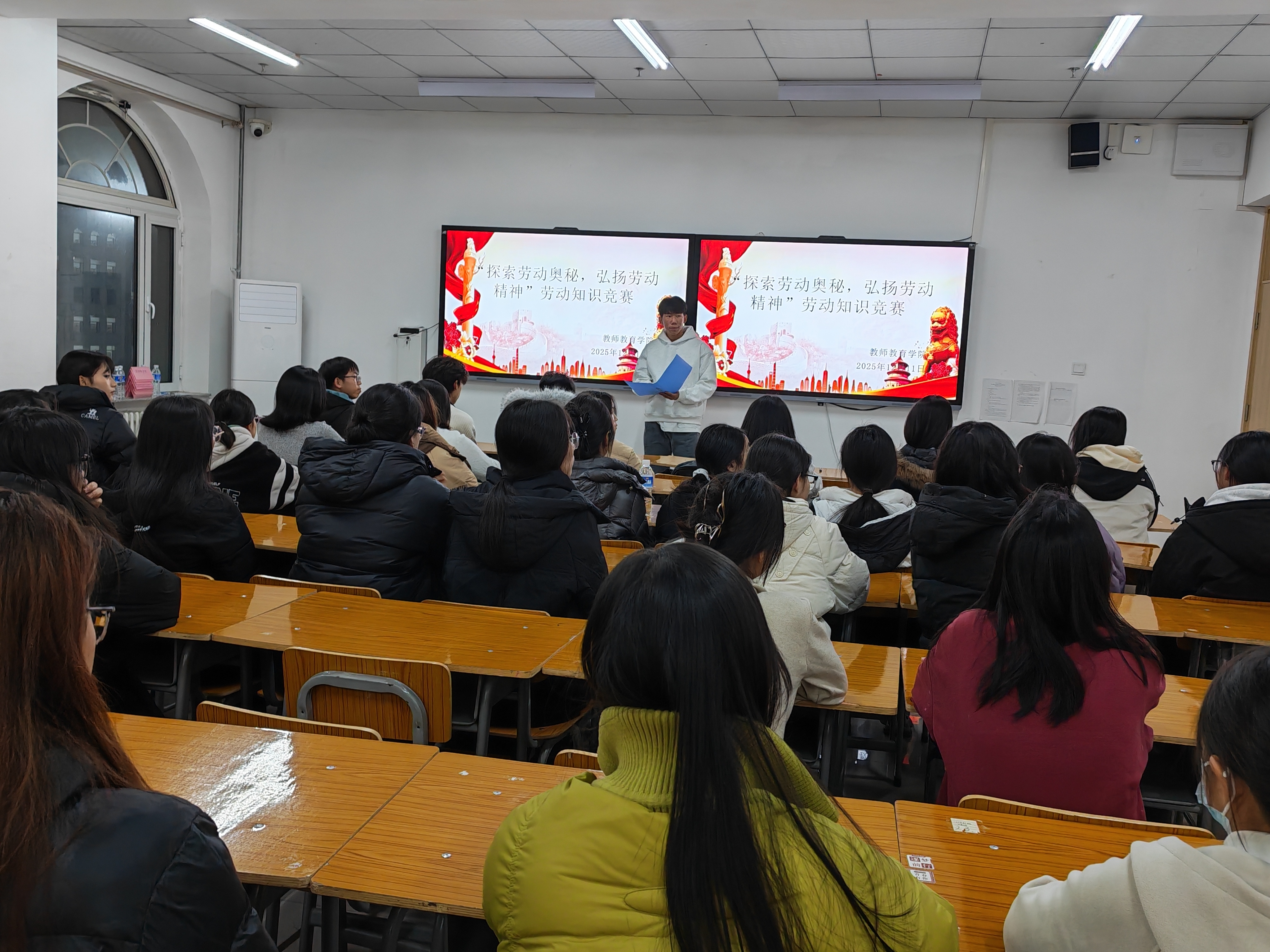 探索劳动奥秘 弘扬劳动精神